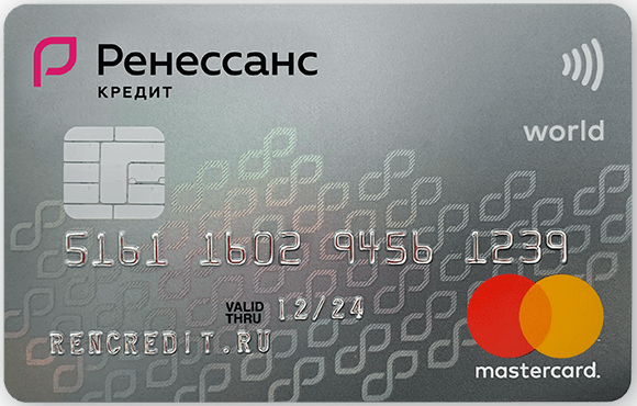 Ренессанс - «CreditCard»